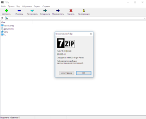 7-zip-password_secure