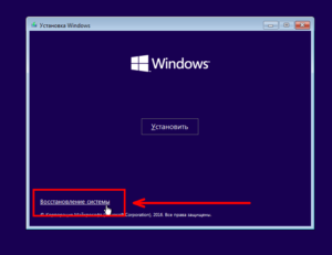 windows-10-boot-in-safe-mode-9