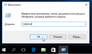 windows-10-password-off-1