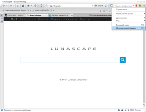 lunascape-browser