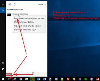 Как посмотреть логи в windows 10 через cmd