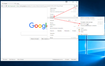 Как экспортировать закладки из Google Chrome в файл HTML